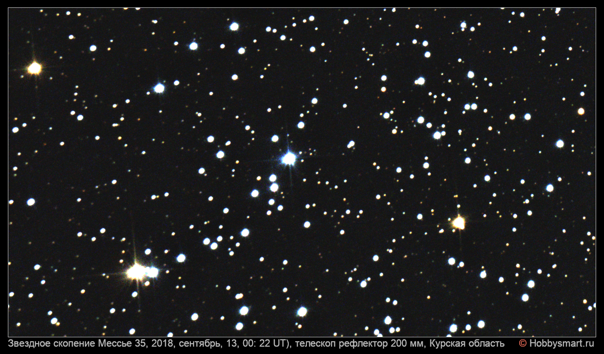 Рассеянное звездное скопление Мессье 35