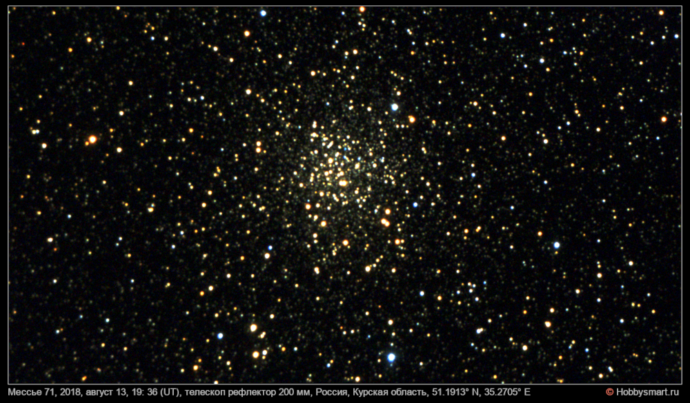 NGC 6838