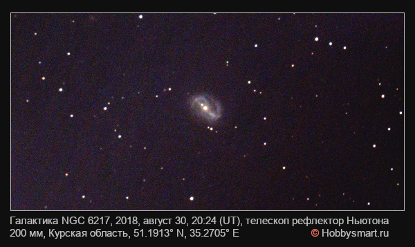 Галактика NGC 6217